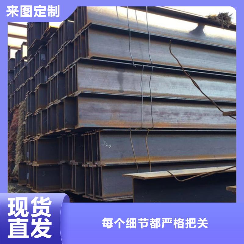 【H型钢Q355BQ355B无缝钢管经验丰富品质可靠】