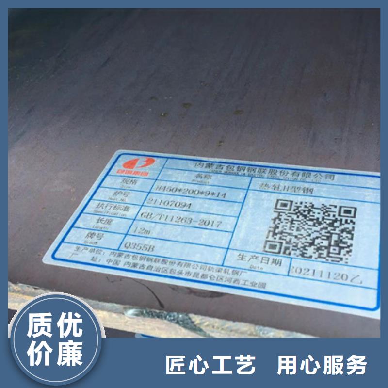 H型钢Q355B_Q355C角钢订制批发