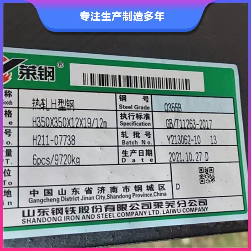 H型钢Q355BQ345B低合金H型钢优质工艺