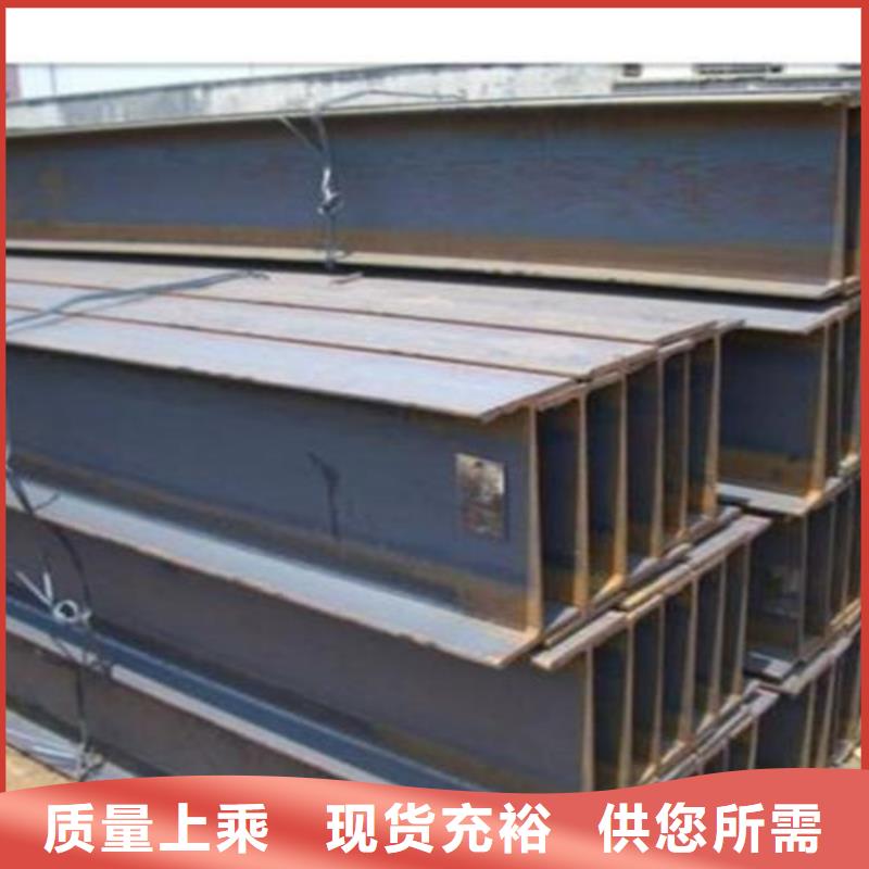 H型钢Q355BQ345B低合金H型钢优质工艺