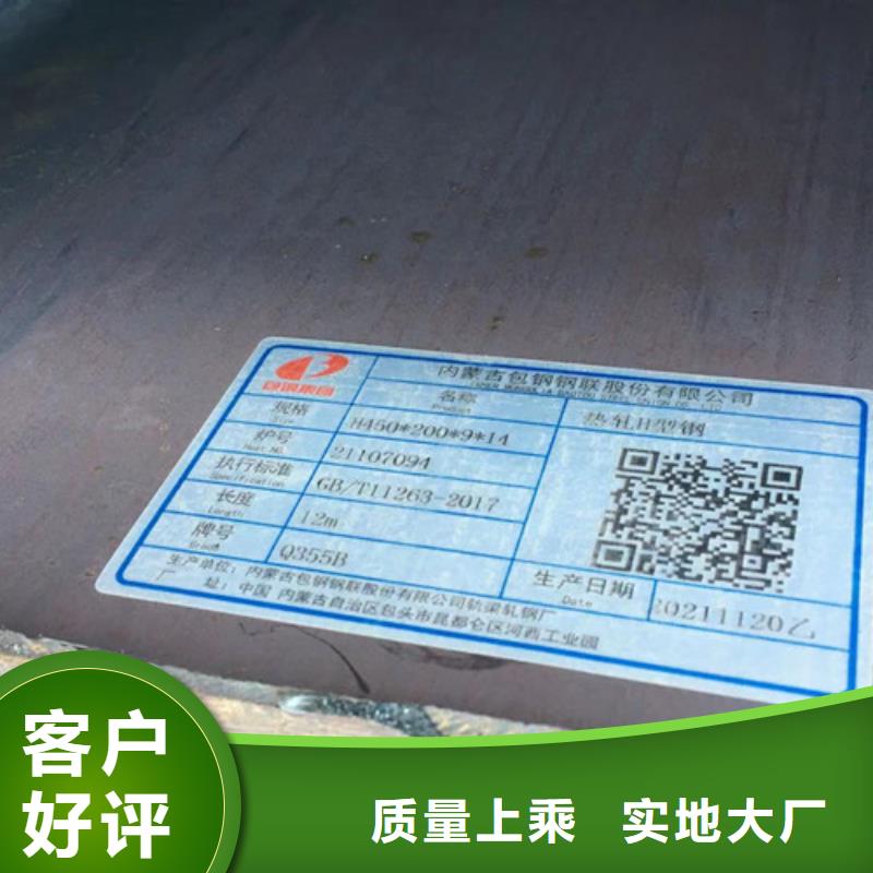 H型钢Q355B热轧H型钢同行低价