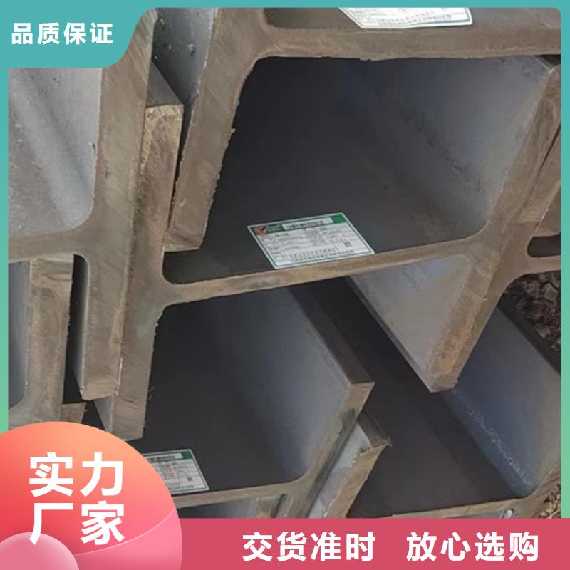 H型钢Q355BQ345B低合金H型钢优质工艺