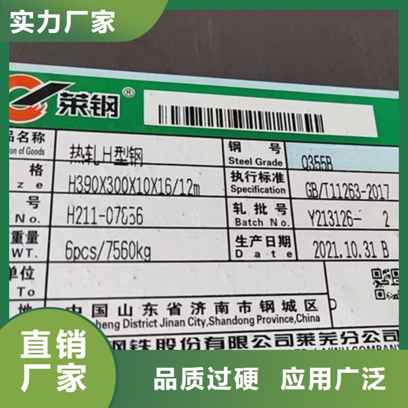 H型钢Q355BQ355B方矩管多种规格可选