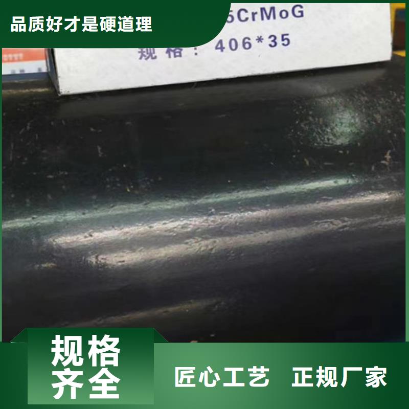 15CrMo无缝钢管槽钢可接急单