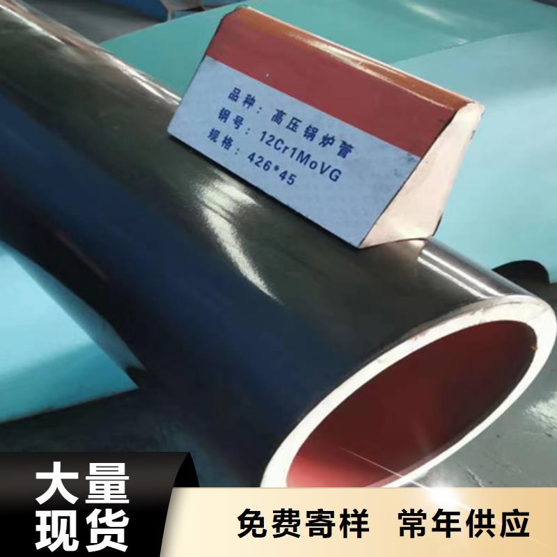 12Cr1MoV无缝钢管,【Q355B工字钢】源头直供