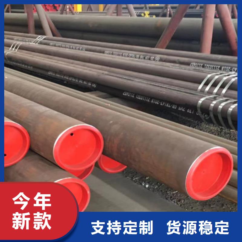 12Cr1MoV无缝钢管,Q345B低合金钢板可定制