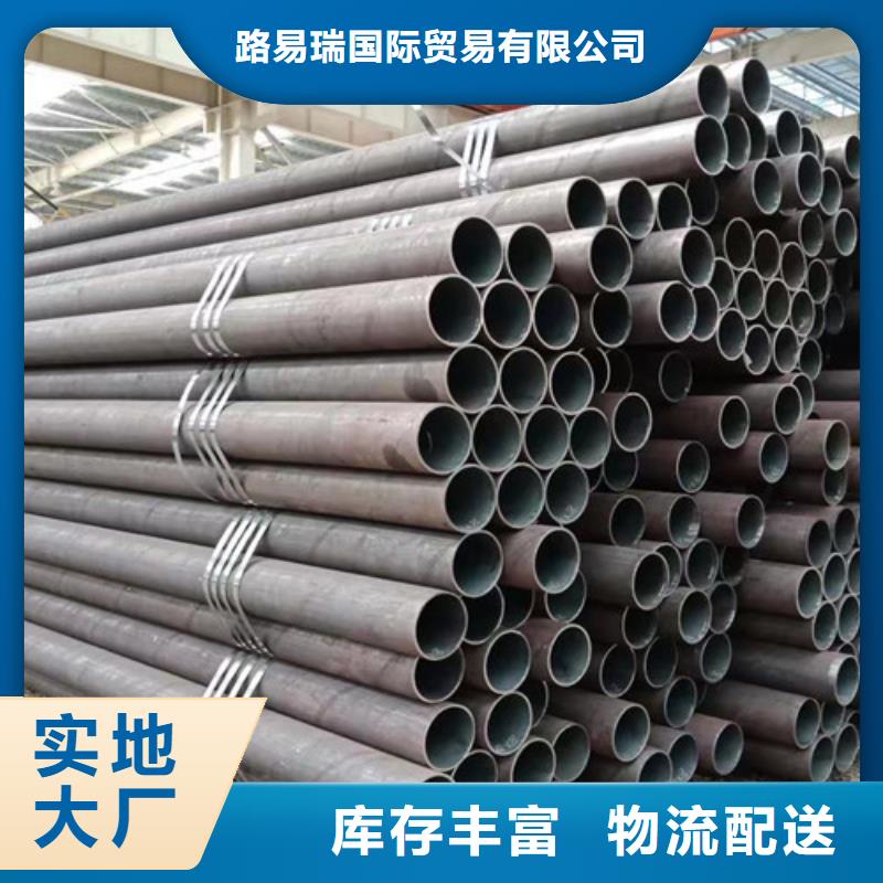 12Cr1MoV无缝钢管,Q345B低合金钢板可定制