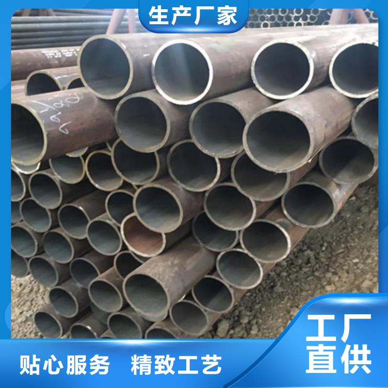 12Cr1MoV无缝钢管槽钢诚信厂家