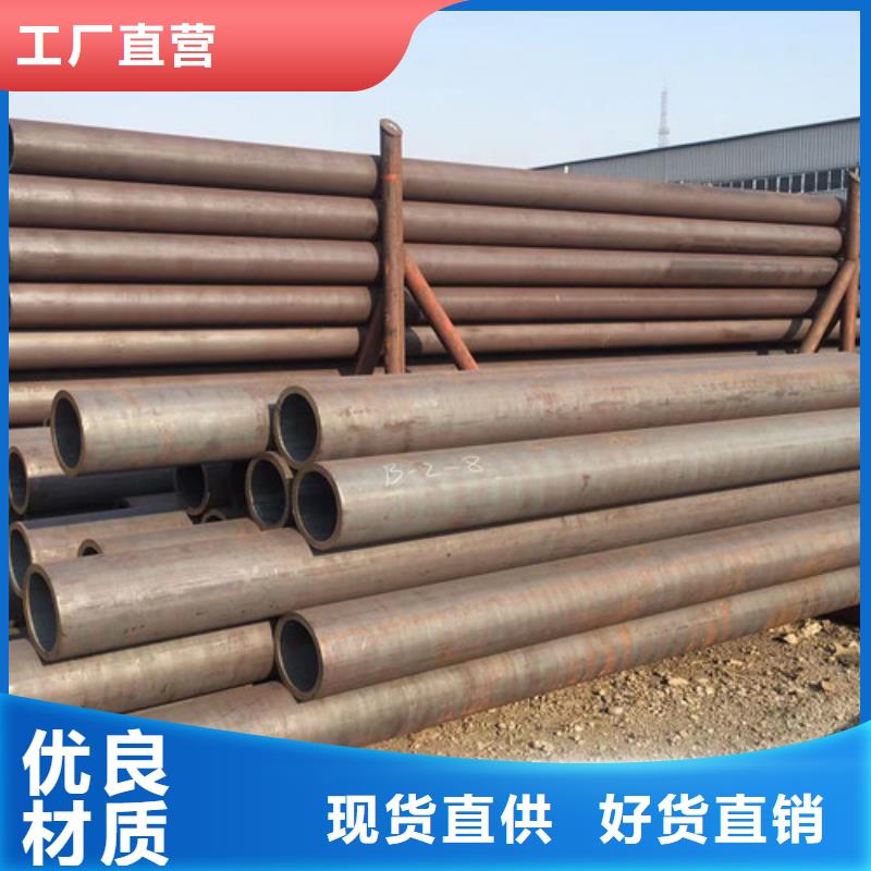 12Cr1MoV无缝钢管_Q345BH型钢严选好货