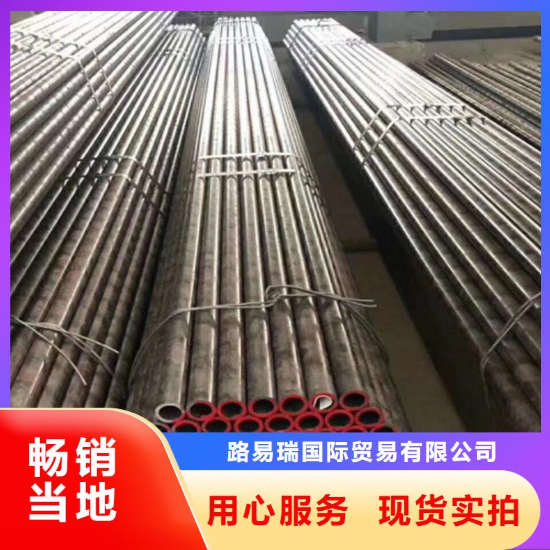 12Cr1MoV无缝钢管槽钢诚信厂家