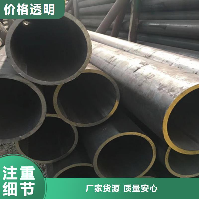 12Cr1MoV无缝钢管_【槽钢】源头厂家经验丰富