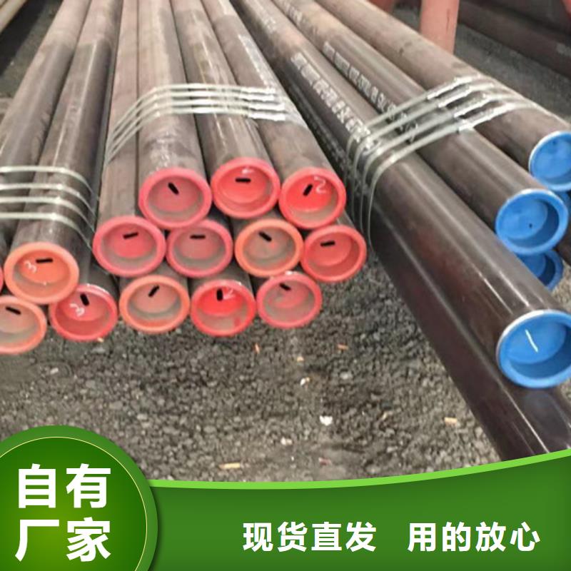 12Cr1MoV无缝钢管_Q345BH型钢严选好货
