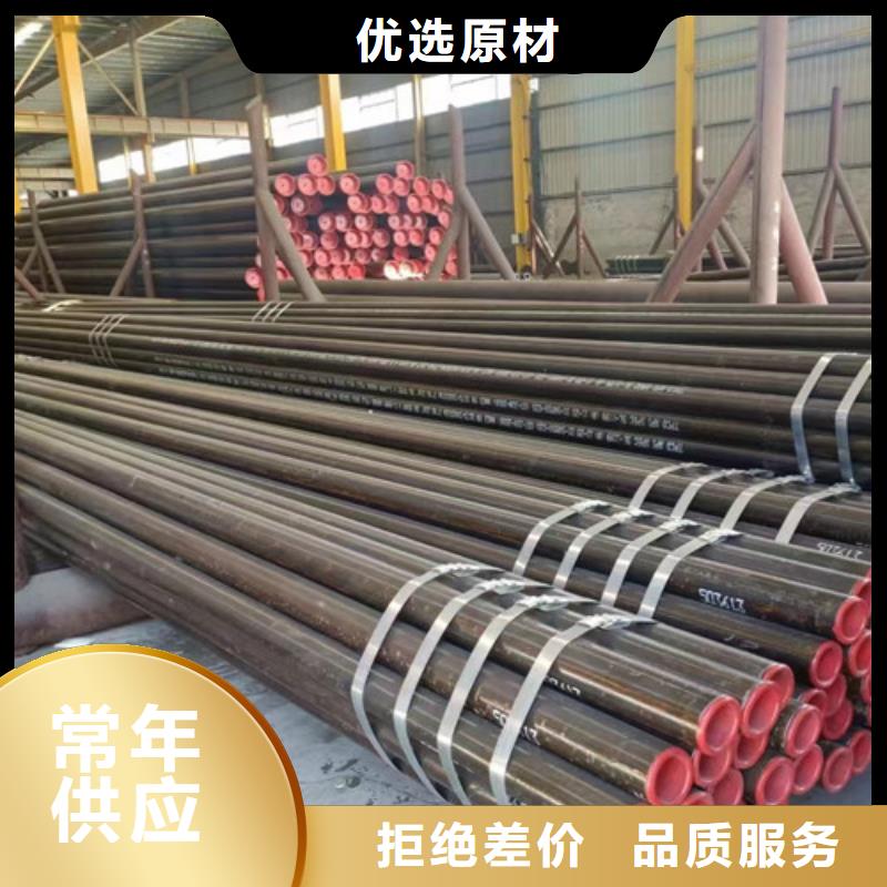 12Cr1MoV无缝钢管槽钢诚信厂家