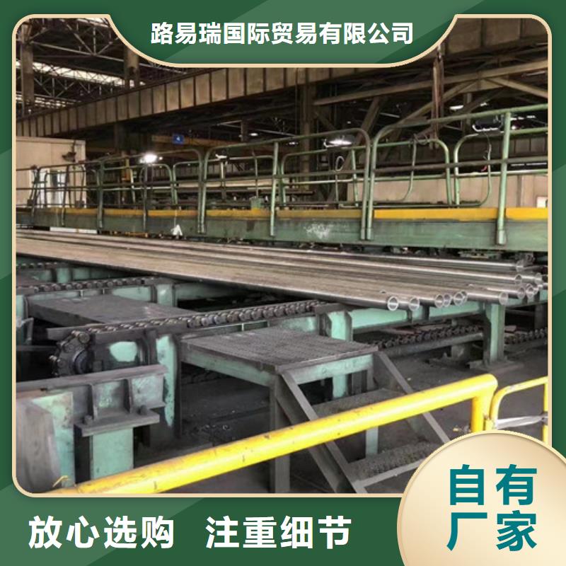 12Cr1MoV无缝钢管Q355D方矩管质量上乘