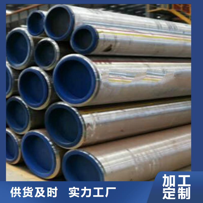 12Cr1MoV无缝钢管_Q345BH型钢严选好货