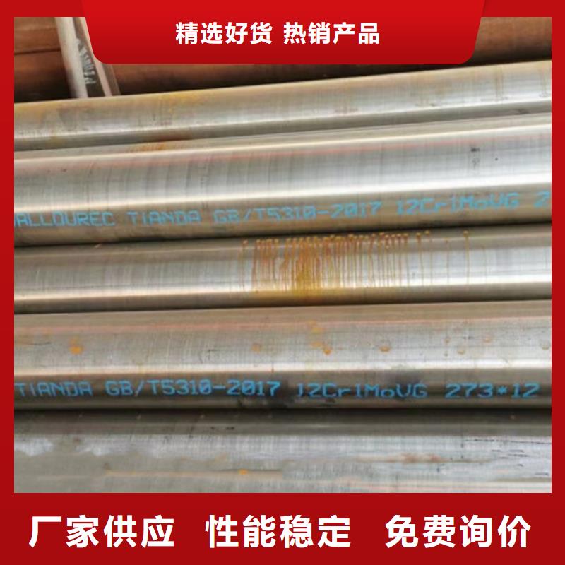 12Cr1MoV无缝钢管,Q345B低合金钢板可定制