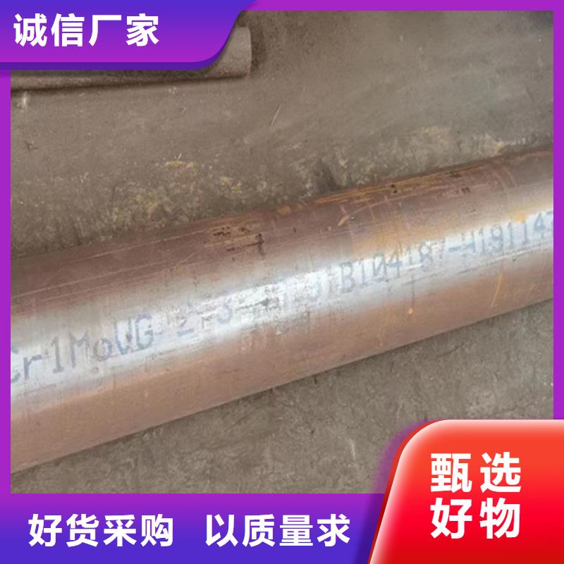 12Cr1MoV无缝钢管Q355D方矩管质量上乘