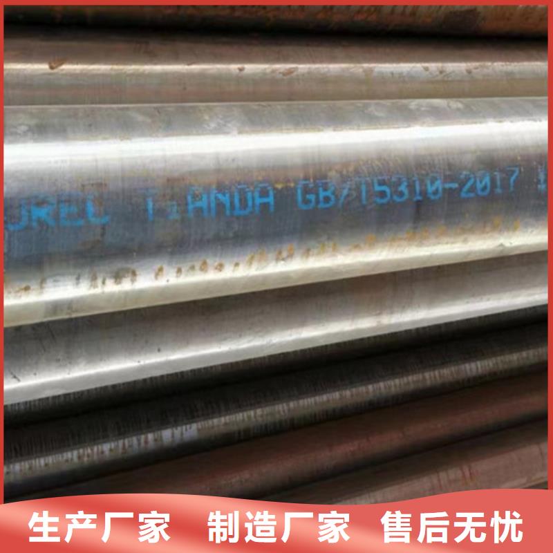 12Cr1MoV无缝钢管,Q345B低合金钢板可定制