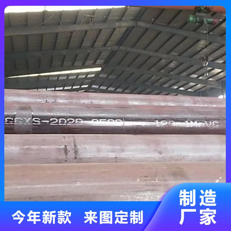 12Cr1MoV无缝钢管槽钢诚信厂家
