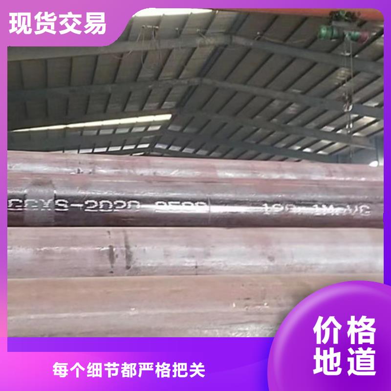 12Cr1MoV无缝钢管,Q345B低合金钢板可定制