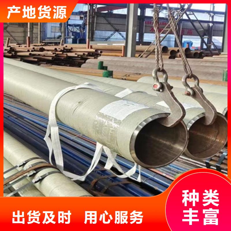 12Cr1MoV无缝钢管槽钢诚信厂家