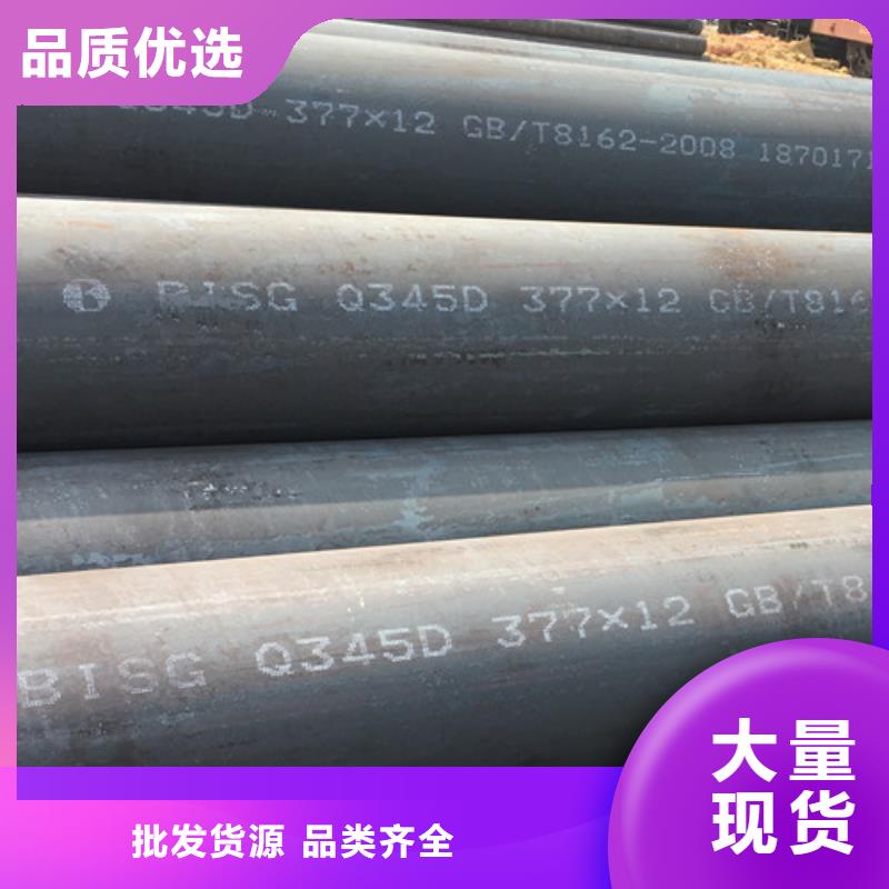 Q345D无缝钢管C型工字钢老品牌厂家