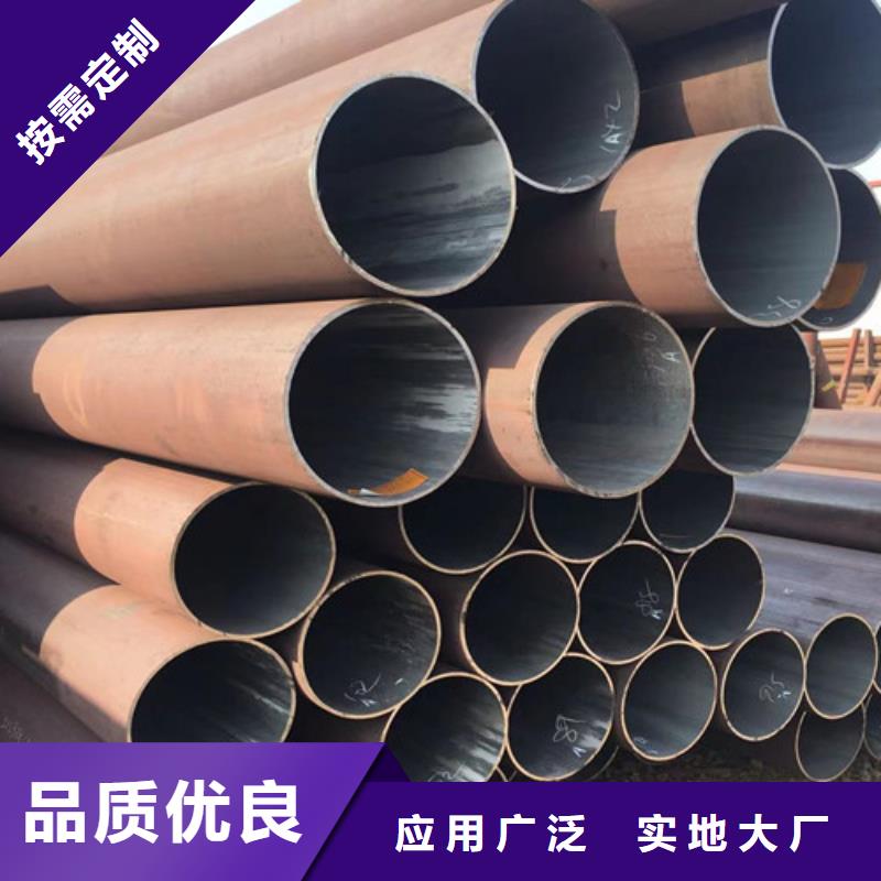 Q345D无缝钢管方矩管重信誉厂家