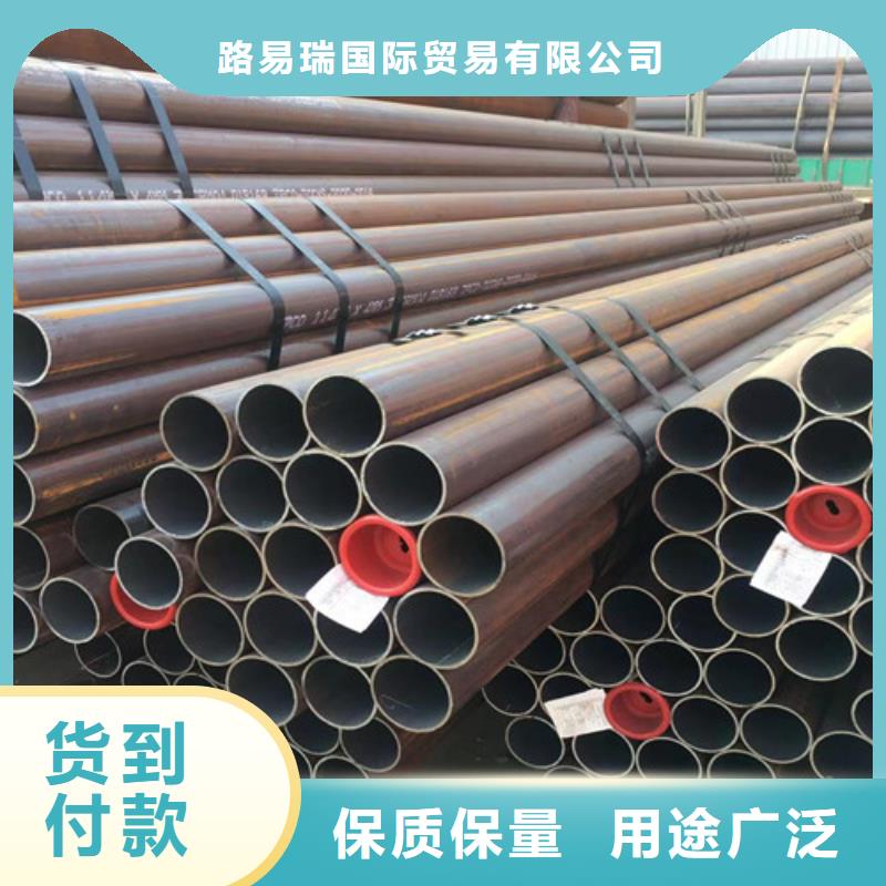 Q345D无缝钢管C型工字钢老品牌厂家