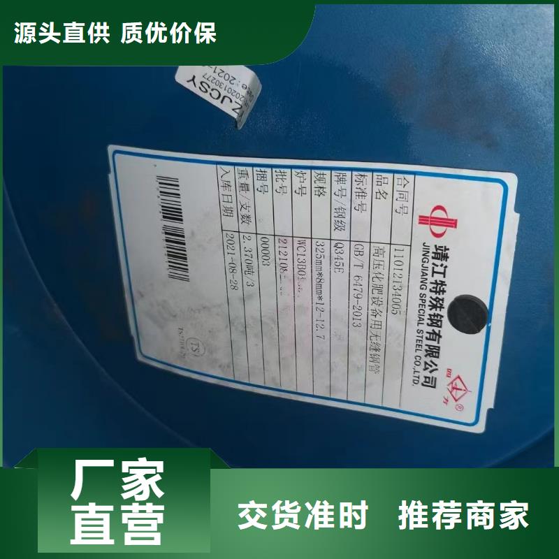Q345D无缝钢管C型工字钢老品牌厂家