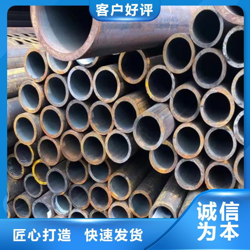 Q345D无缝钢管C型工字钢老品牌厂家