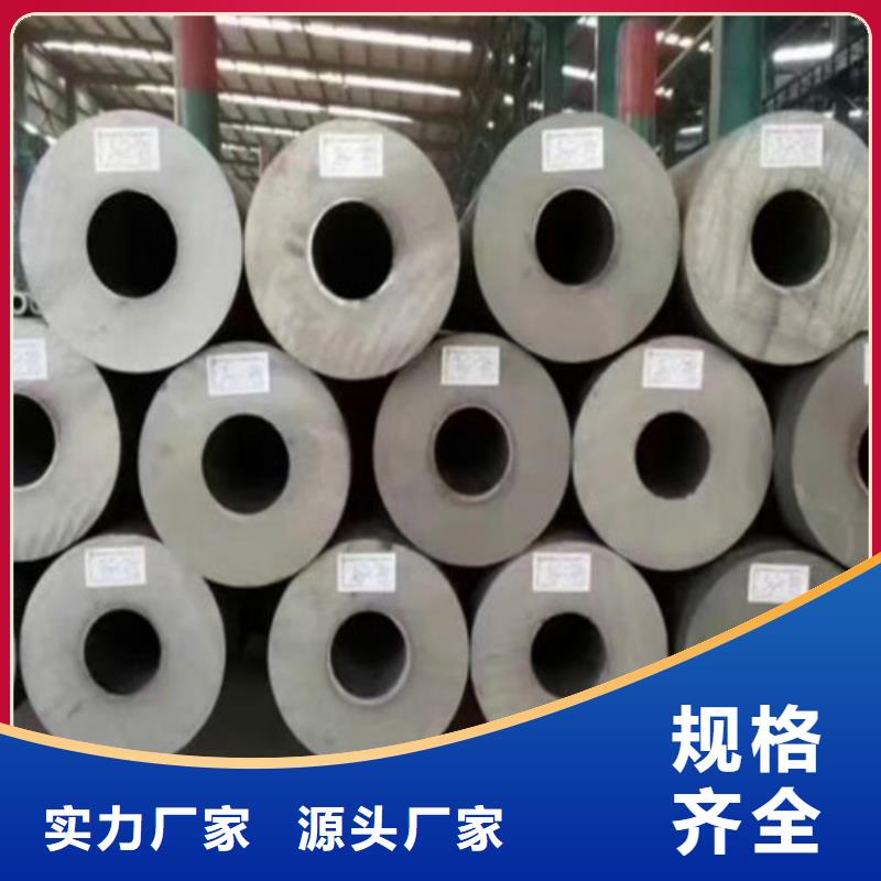 Q345D无缝钢管方矩管重信誉厂家