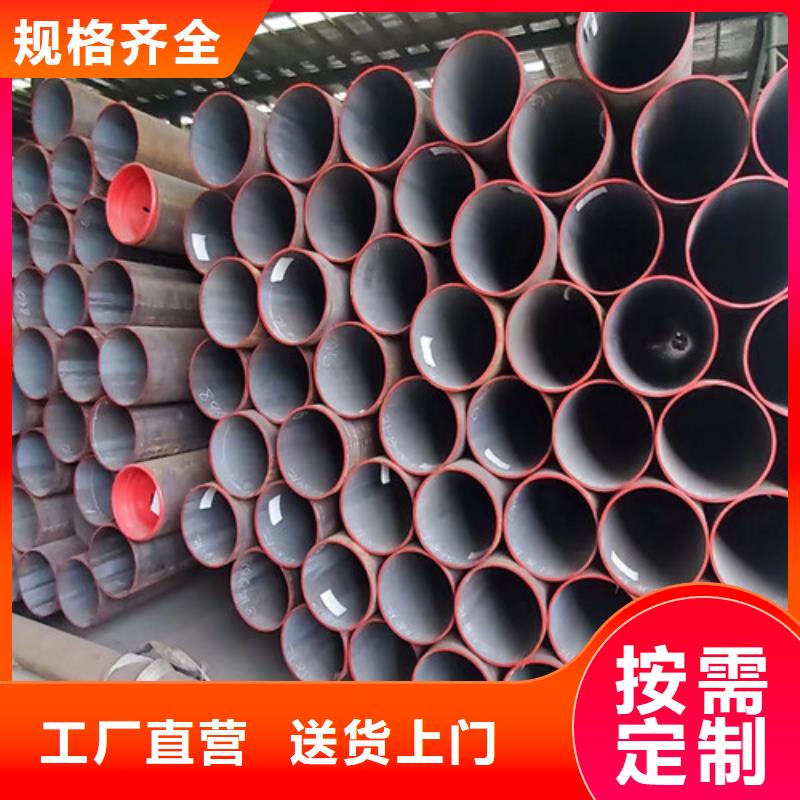Q345C无缝钢管-低合金槽钢厂家经验丰富