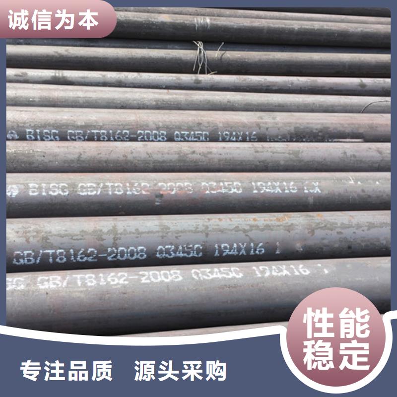 Q345C无缝钢管-低合金槽钢厂家经验丰富