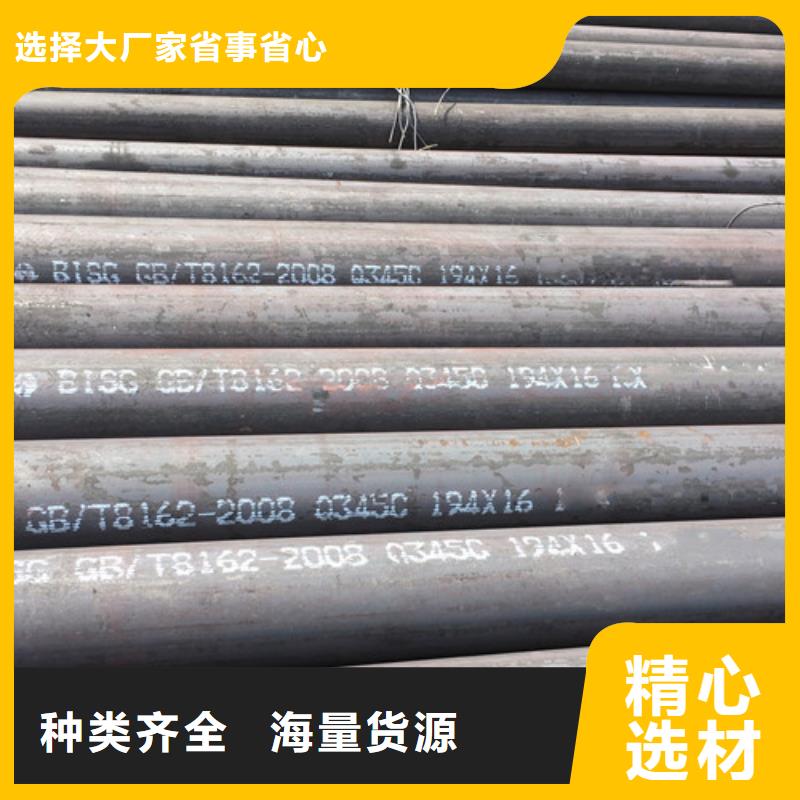 Q345C无缝钢管-低合金槽钢厂家经验丰富