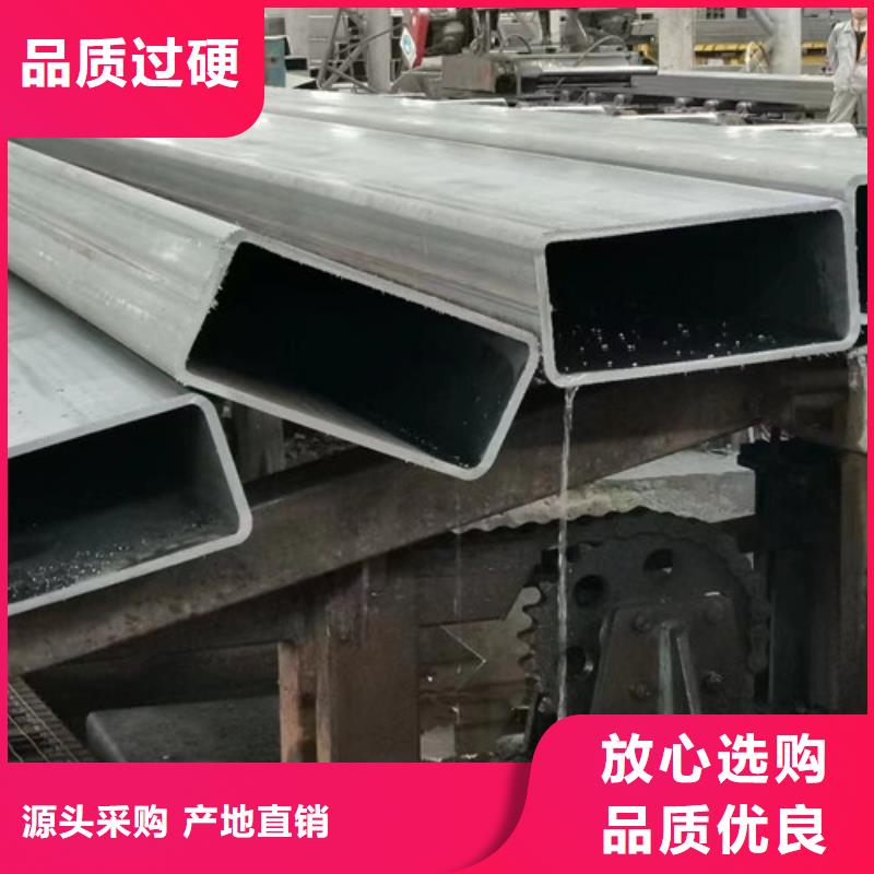  方管敢与同行比价格