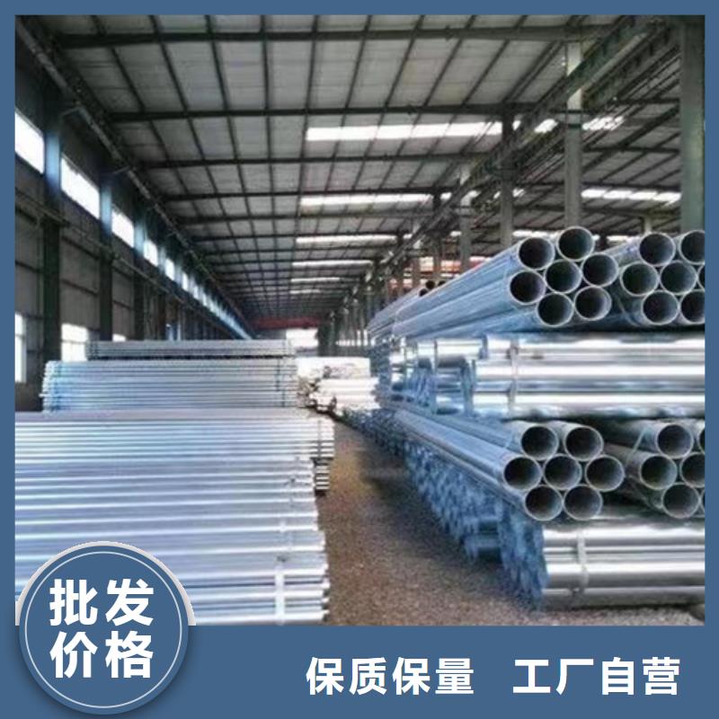 镀锌钢管-槽钢设计制造销售服务一体