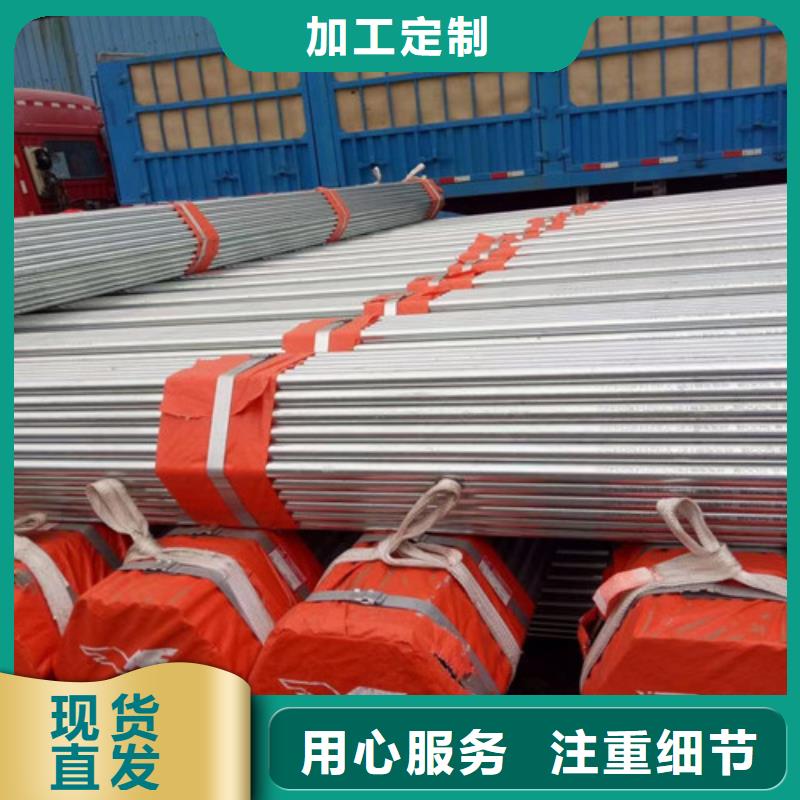 镀锌钢管工字钢贴心服务