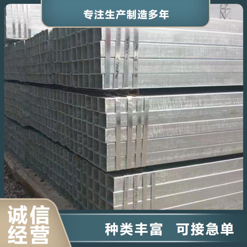 镀锌方管方管让利客户