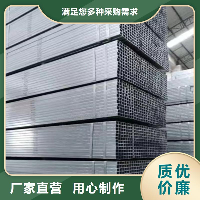 镀锌方管Q355C无缝方管大厂生产品质