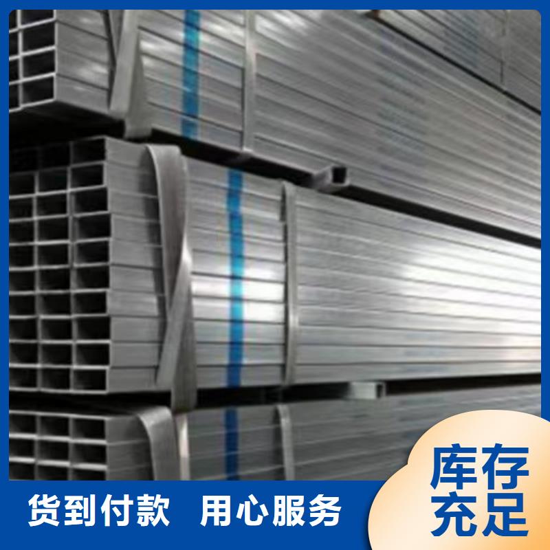 镀锌方管方管让利客户