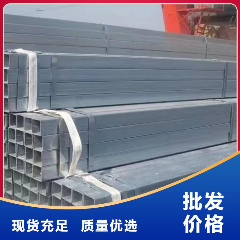 镀锌方管方管让利客户