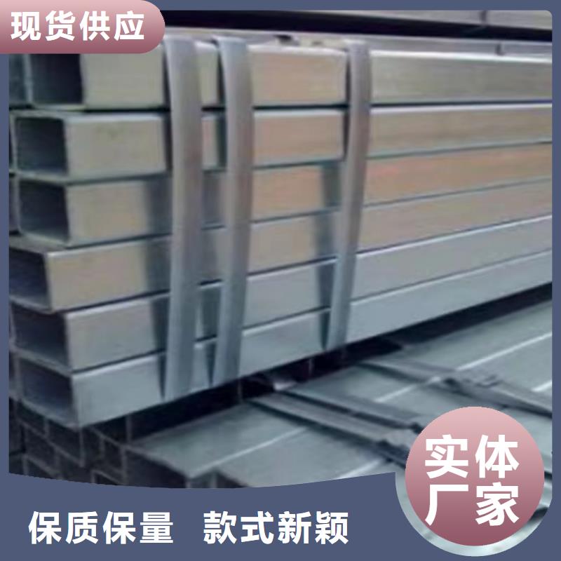 镀锌方管方管让利客户