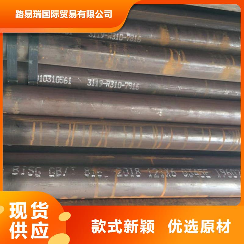 Q345E无缝钢管无缝管产地工厂