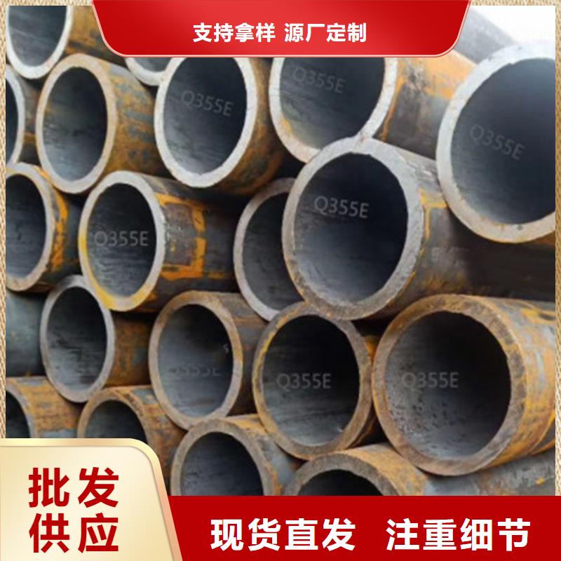 Q345E无缝钢管无缝管产地工厂