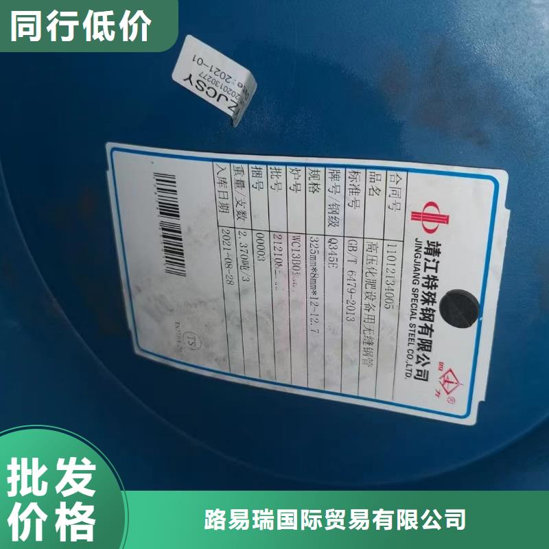 Q345E无缝钢管_304L工角槽实体厂家支持定制