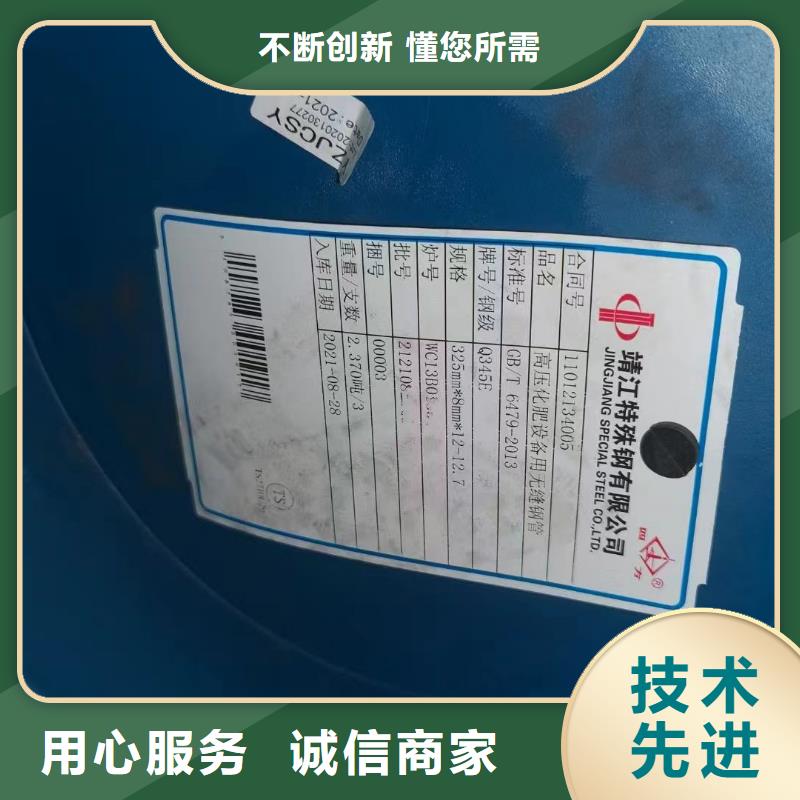 Q345E无缝钢管无缝管产地工厂