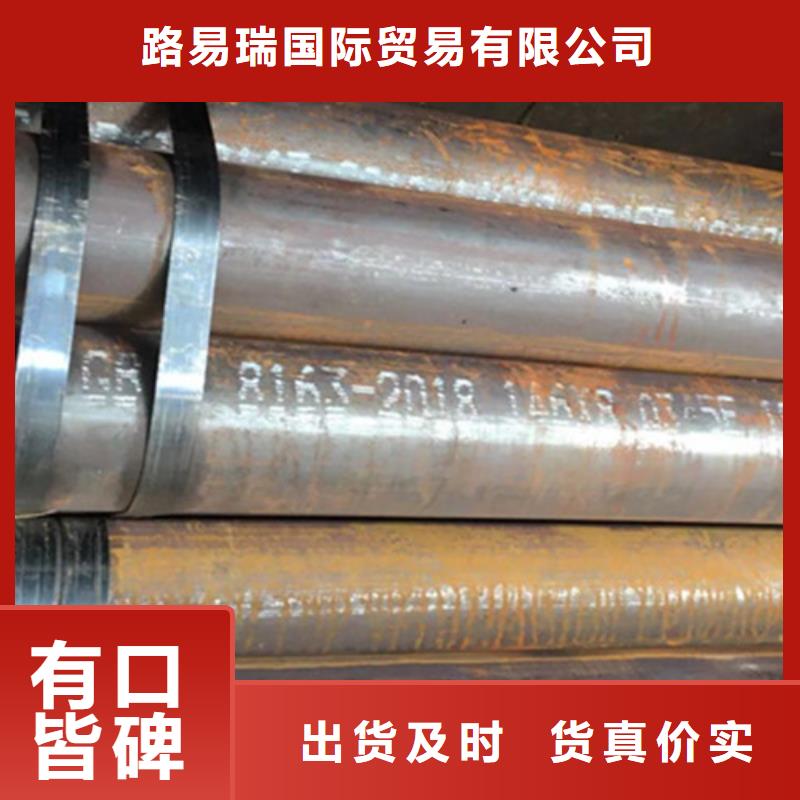 Q345B低合金H型钢视频-Q345B低合金H型钢-路易瑞国际贸易(锡林郭勒市分公司)服务区域包头|赤峰|鄂尔多斯|阿拉善