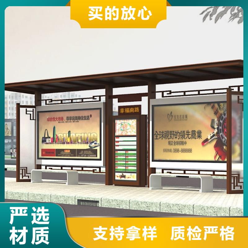 经典候车亭学校阅报栏用心制作