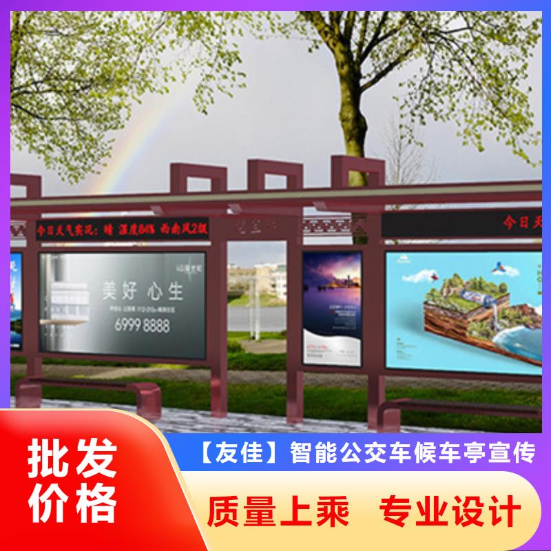 经典候车亭学校阅报栏用心制作