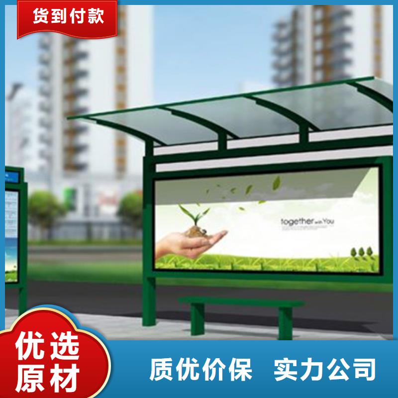 经典候车亭-社区阅报栏专业供货品质管控